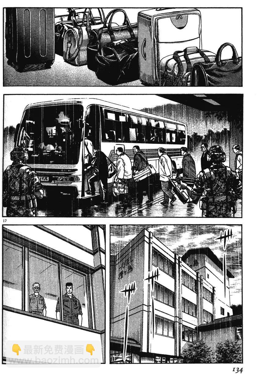 第12卷139