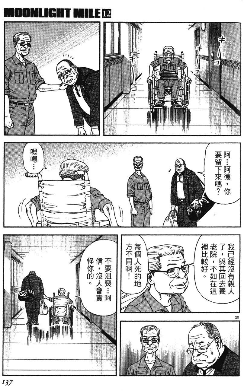 第12卷142