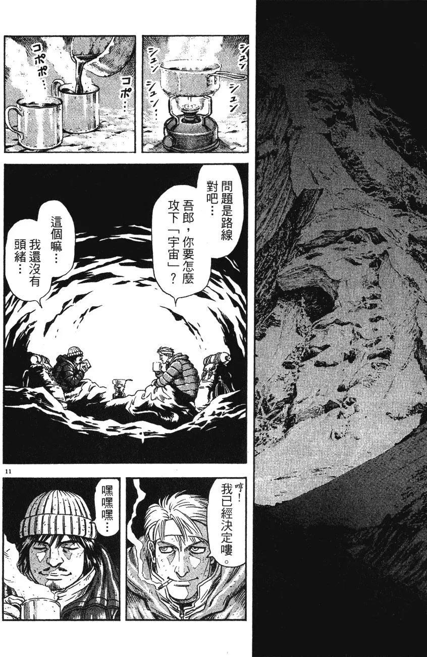 第12卷15