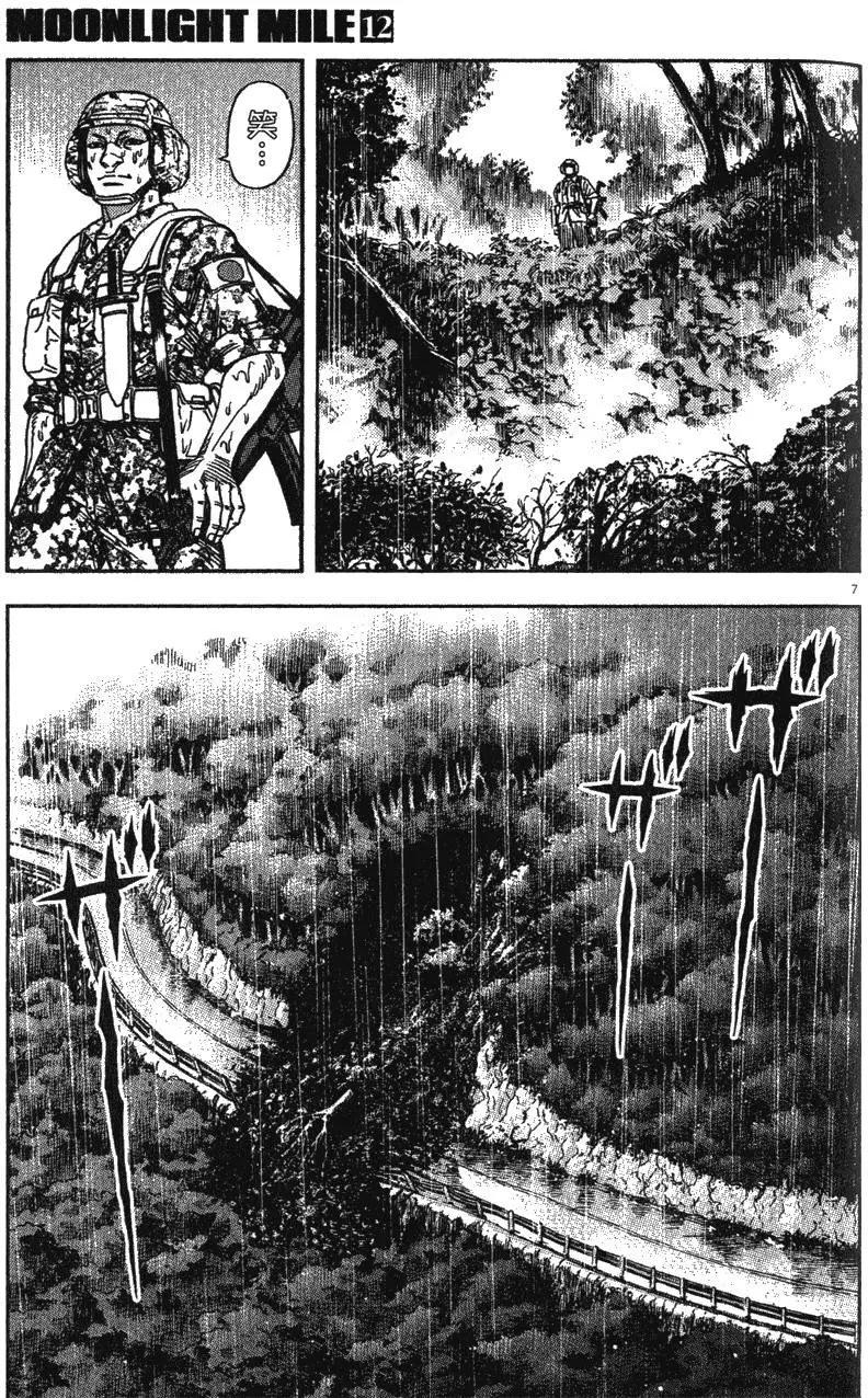 第12卷152