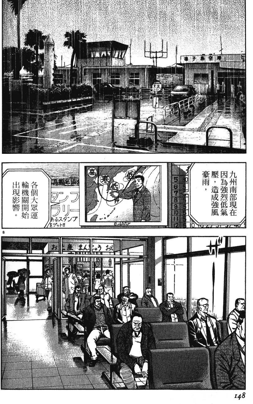 第12卷153