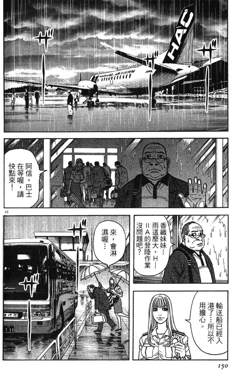 第12卷155