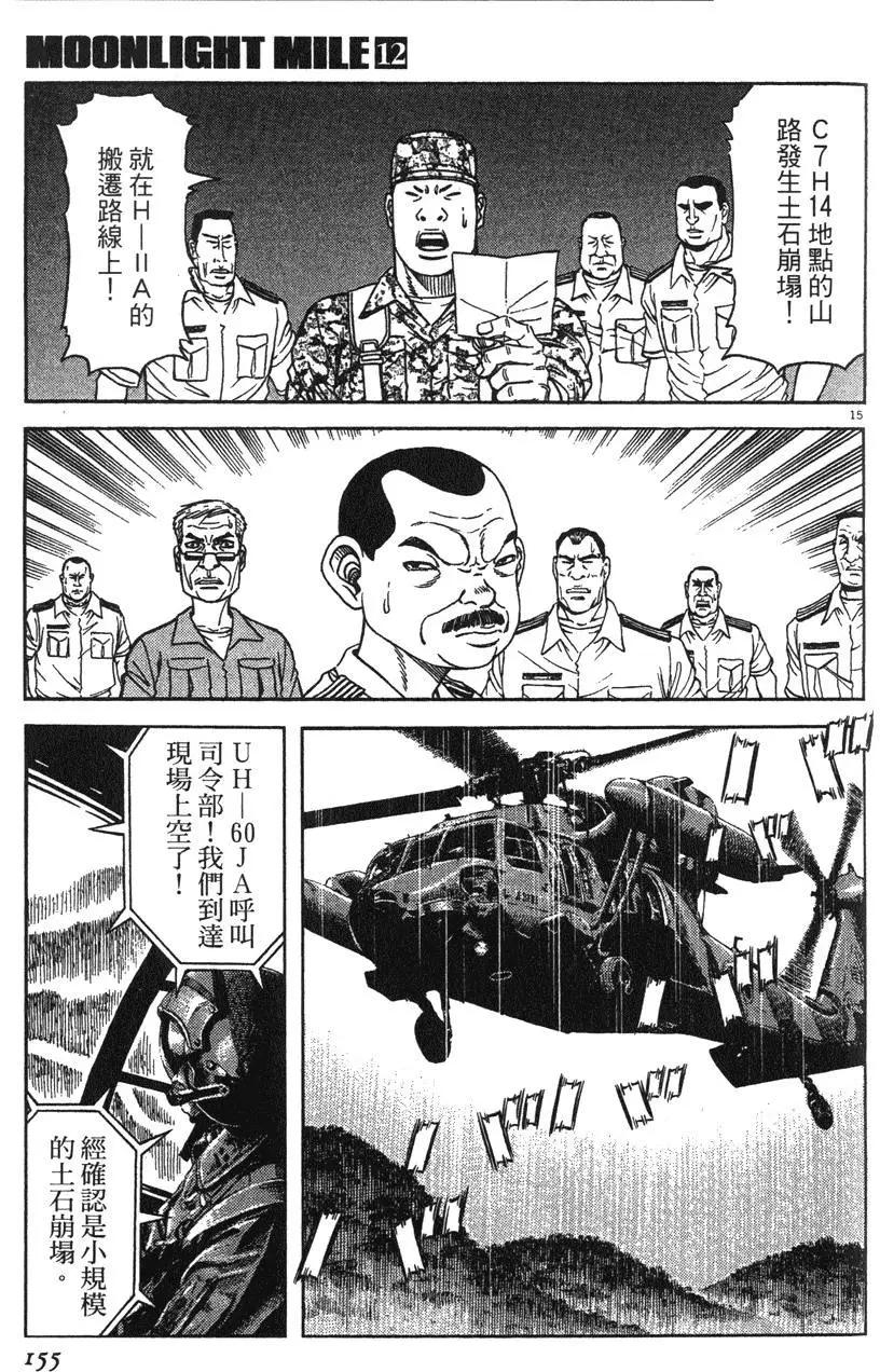 第12卷164