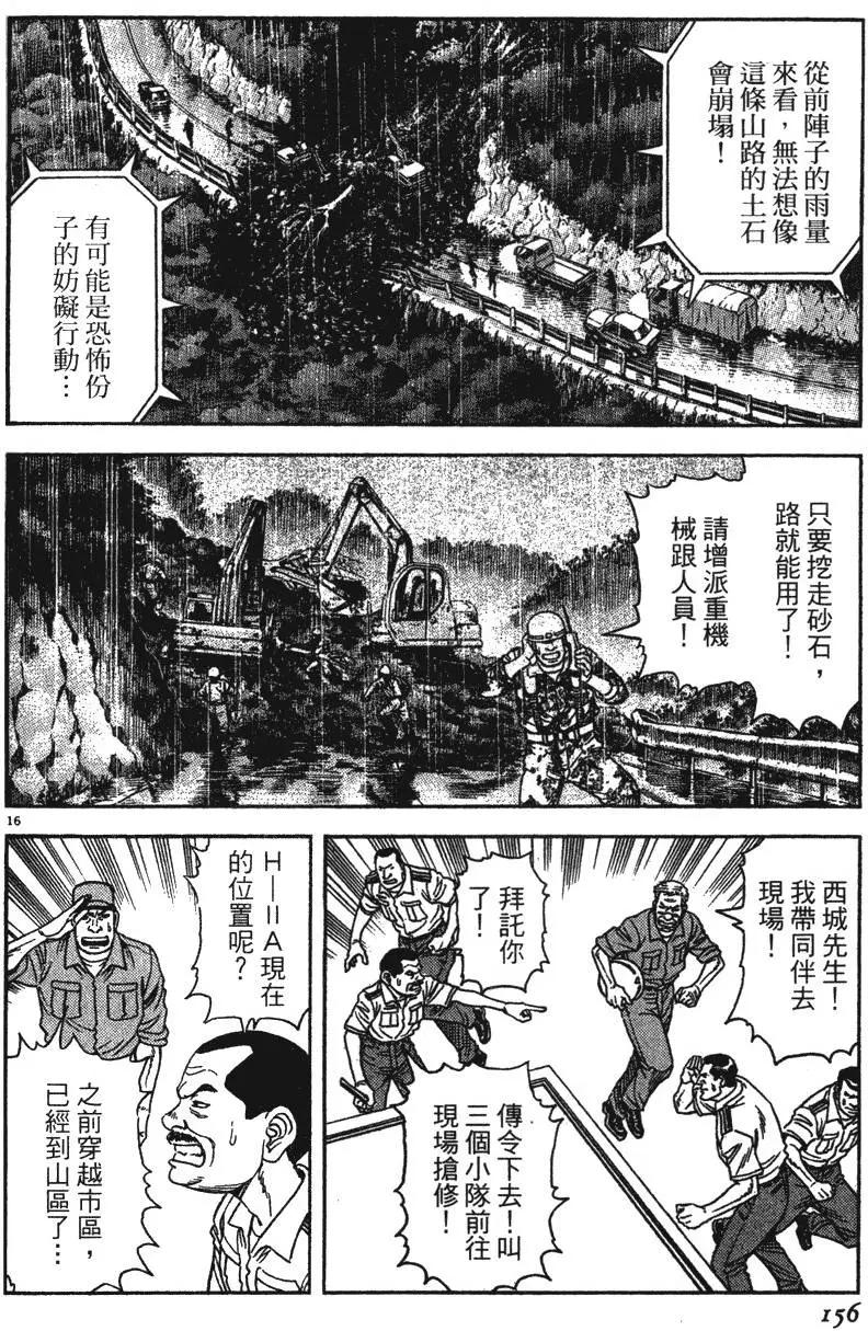 第12卷165