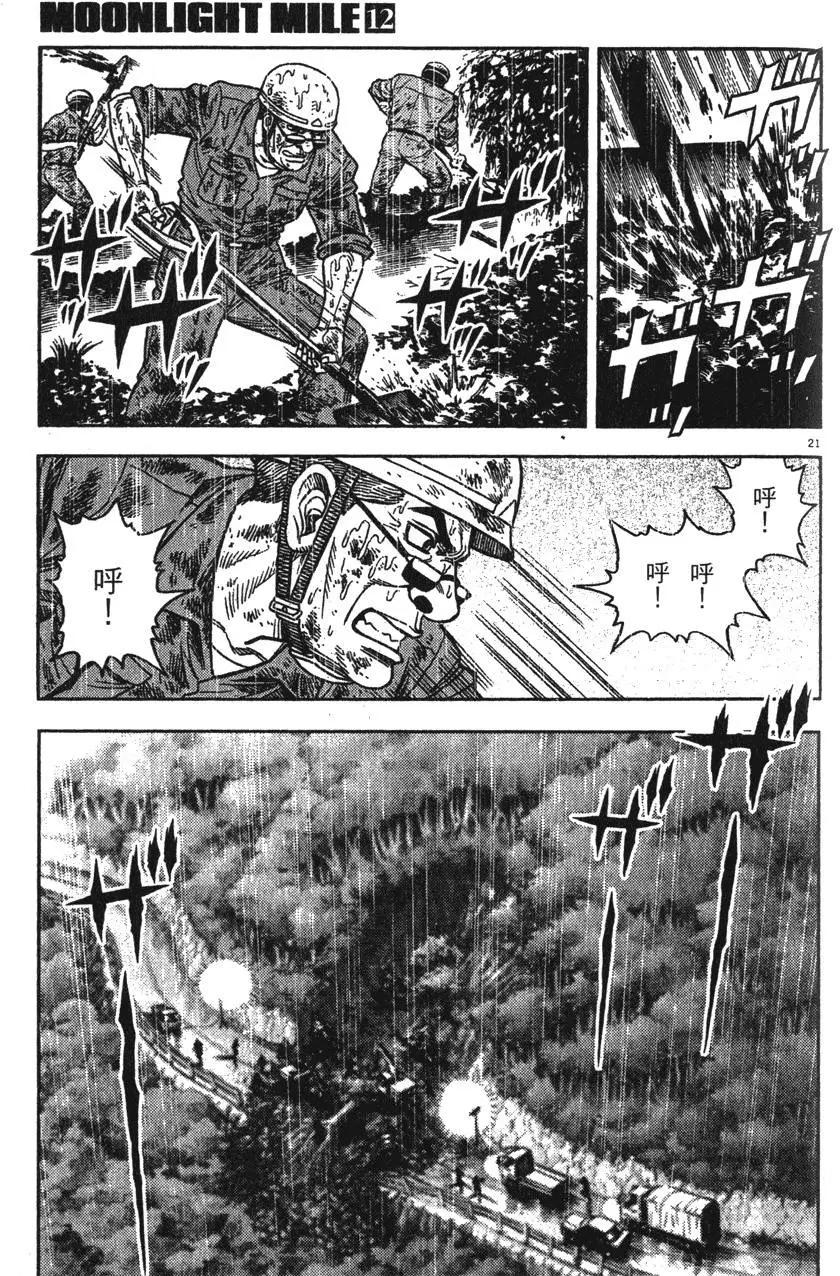 第12卷170