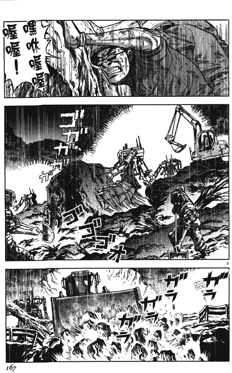 第12卷176