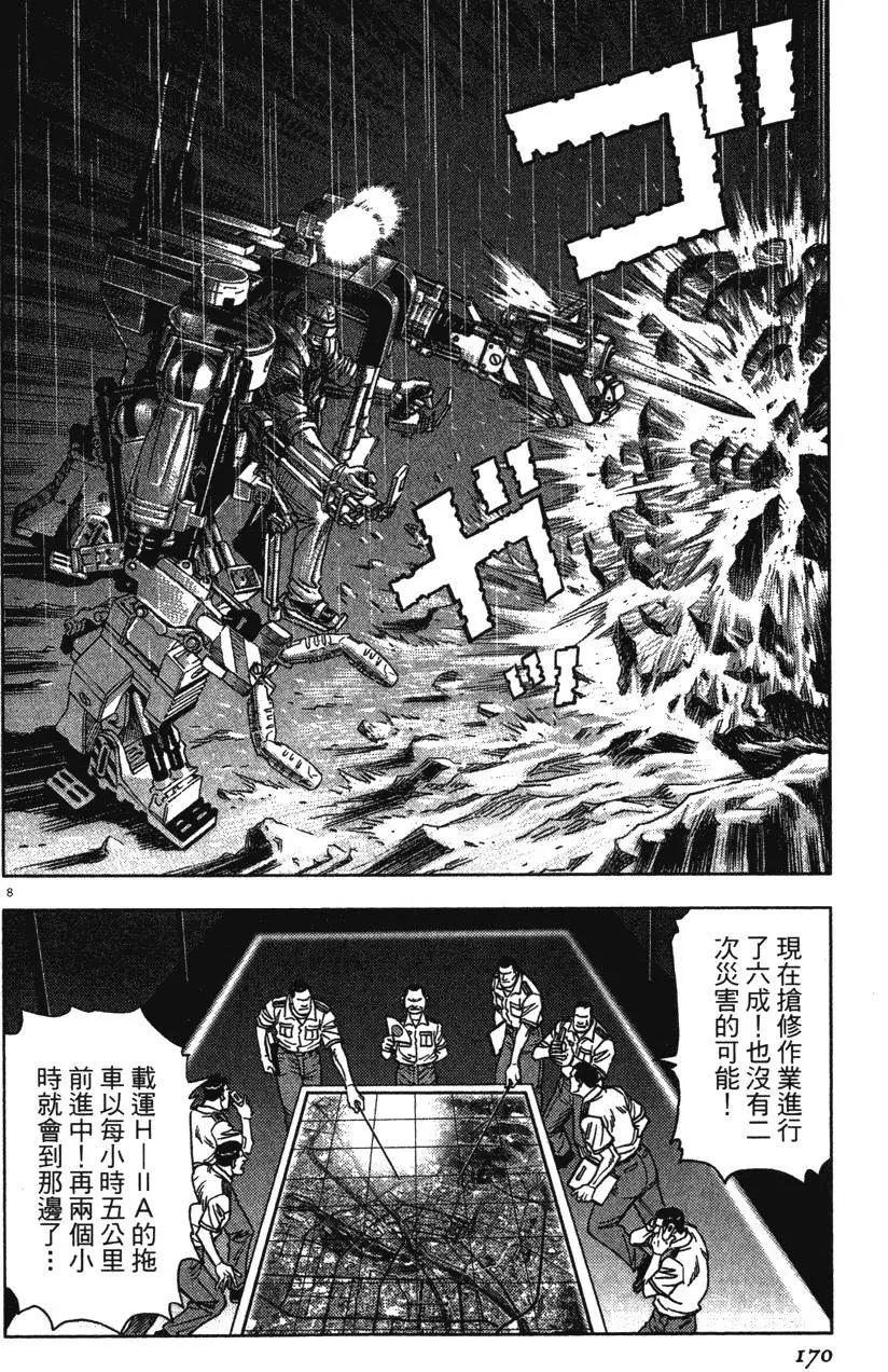 第12卷179