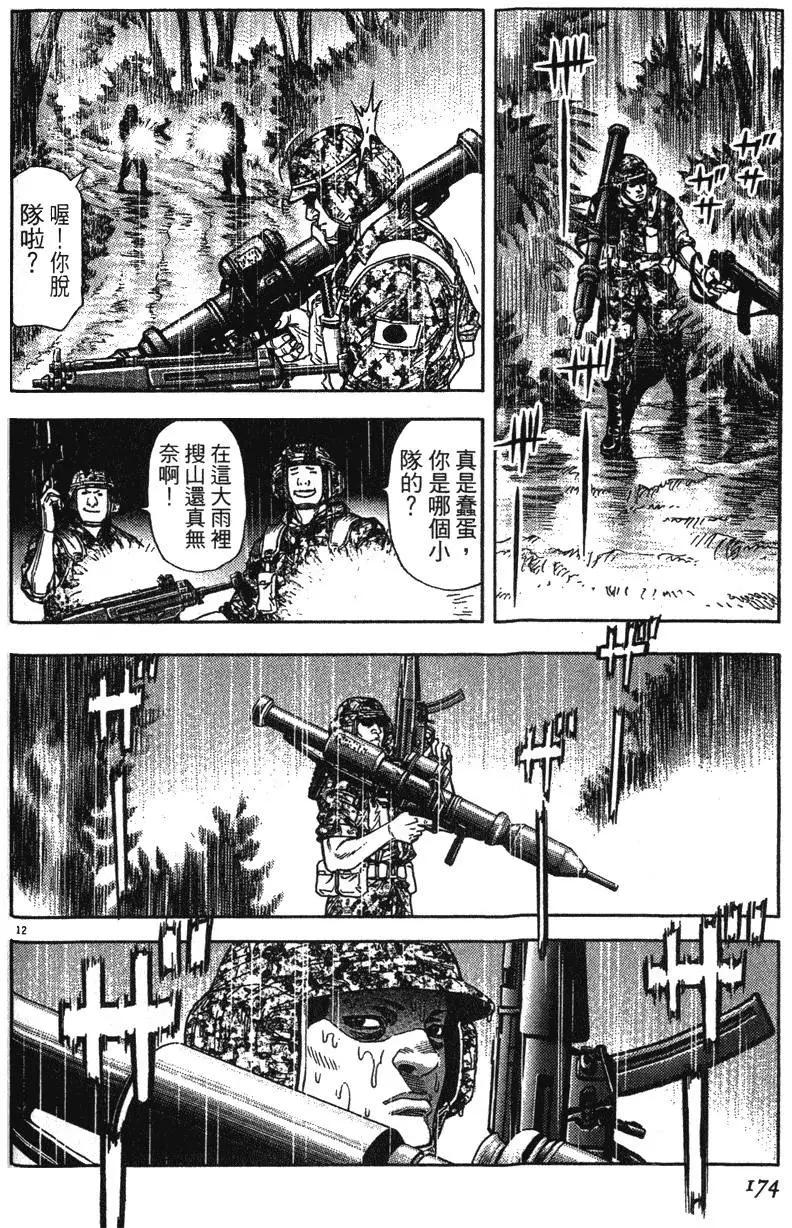 第12卷183