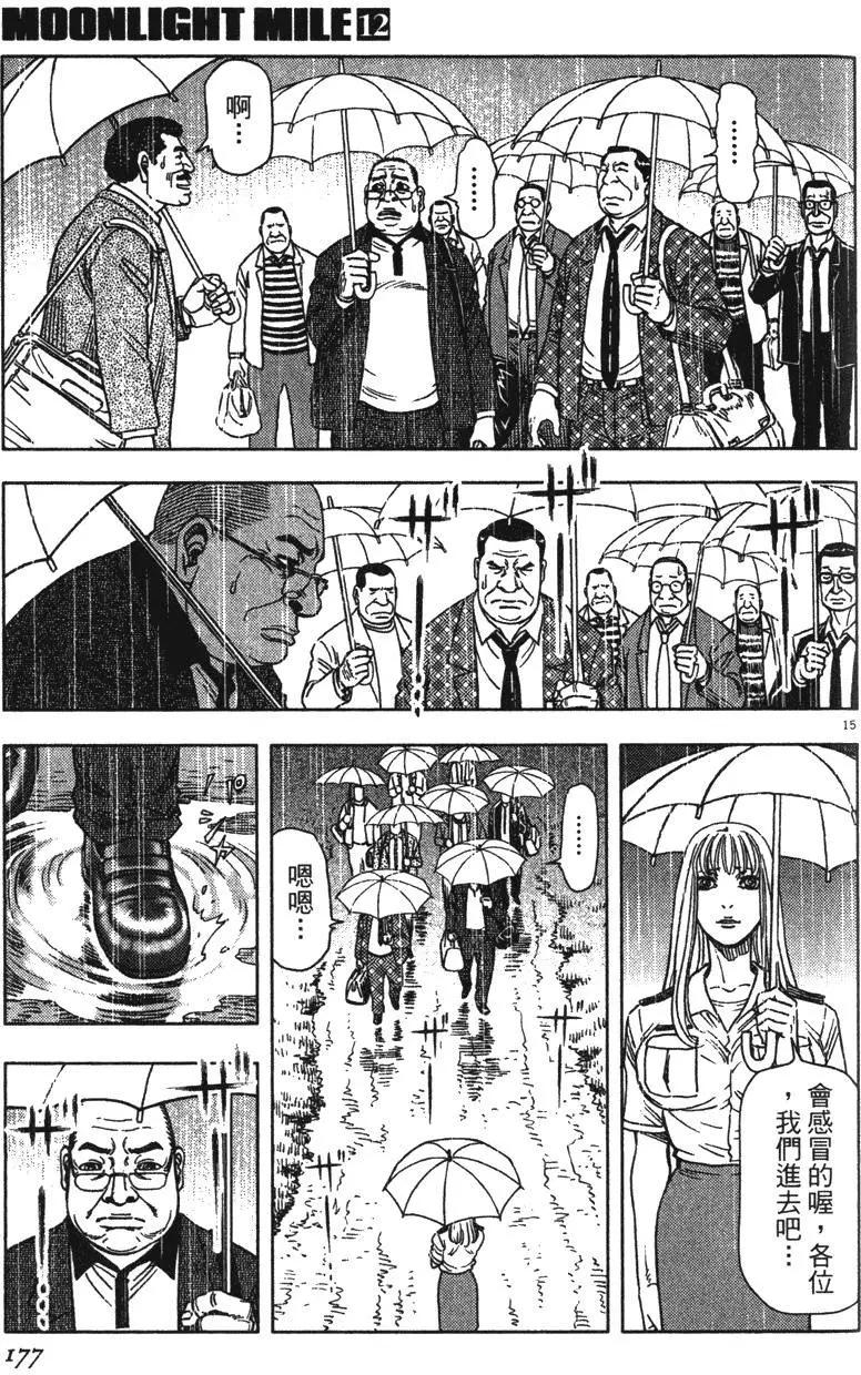 第12卷186
