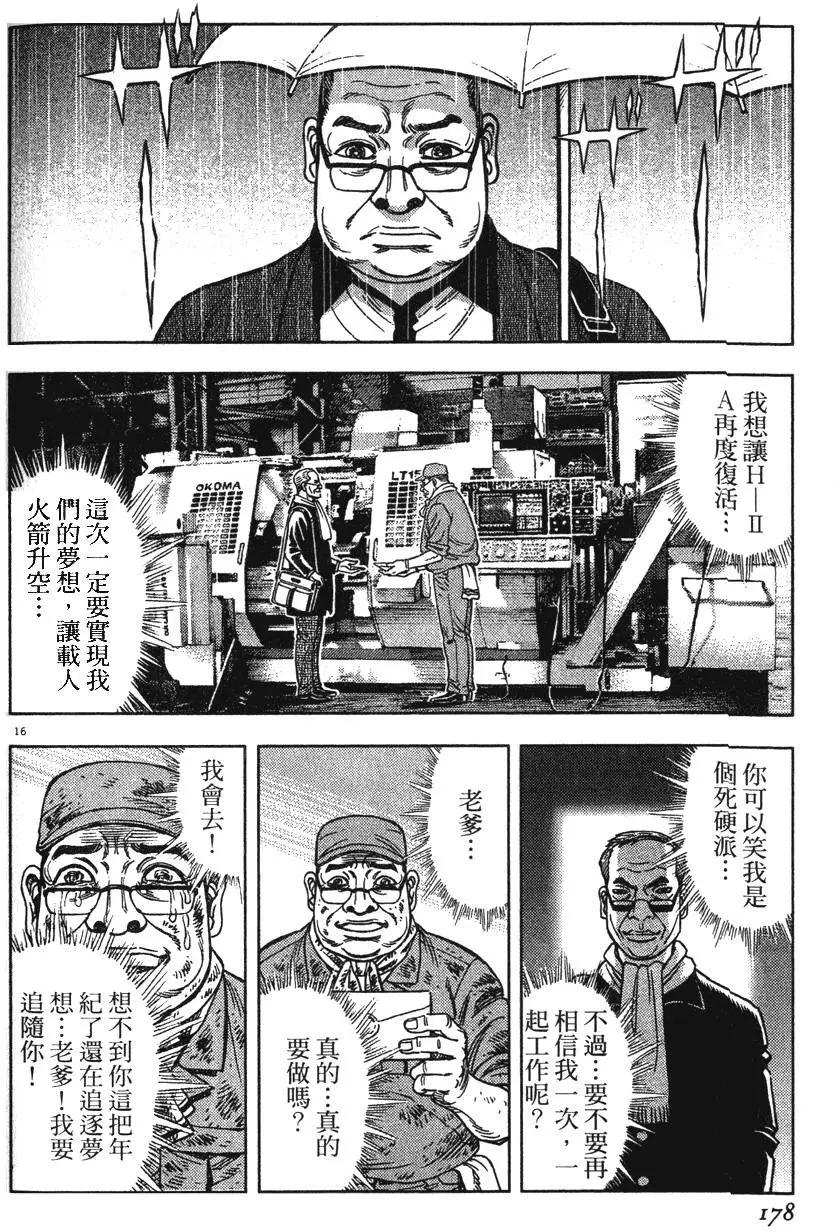 第12卷187
