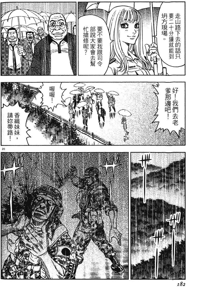 第12卷191