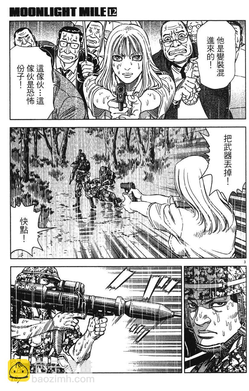 第12卷196