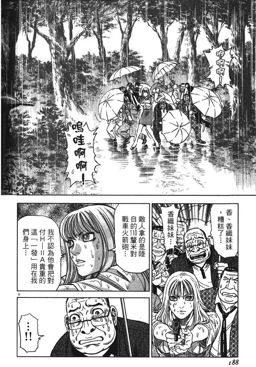 第12卷197
