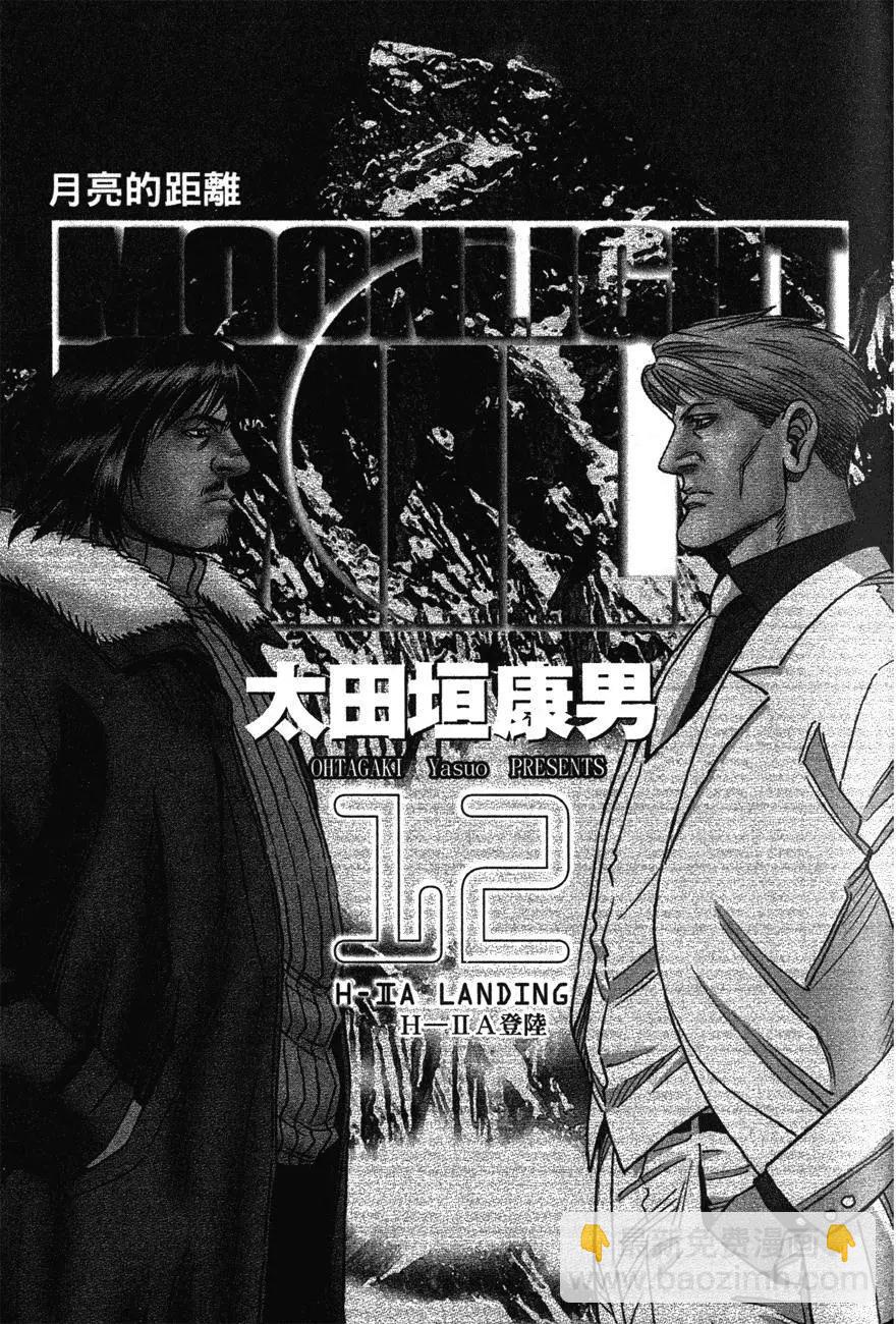 第12卷2