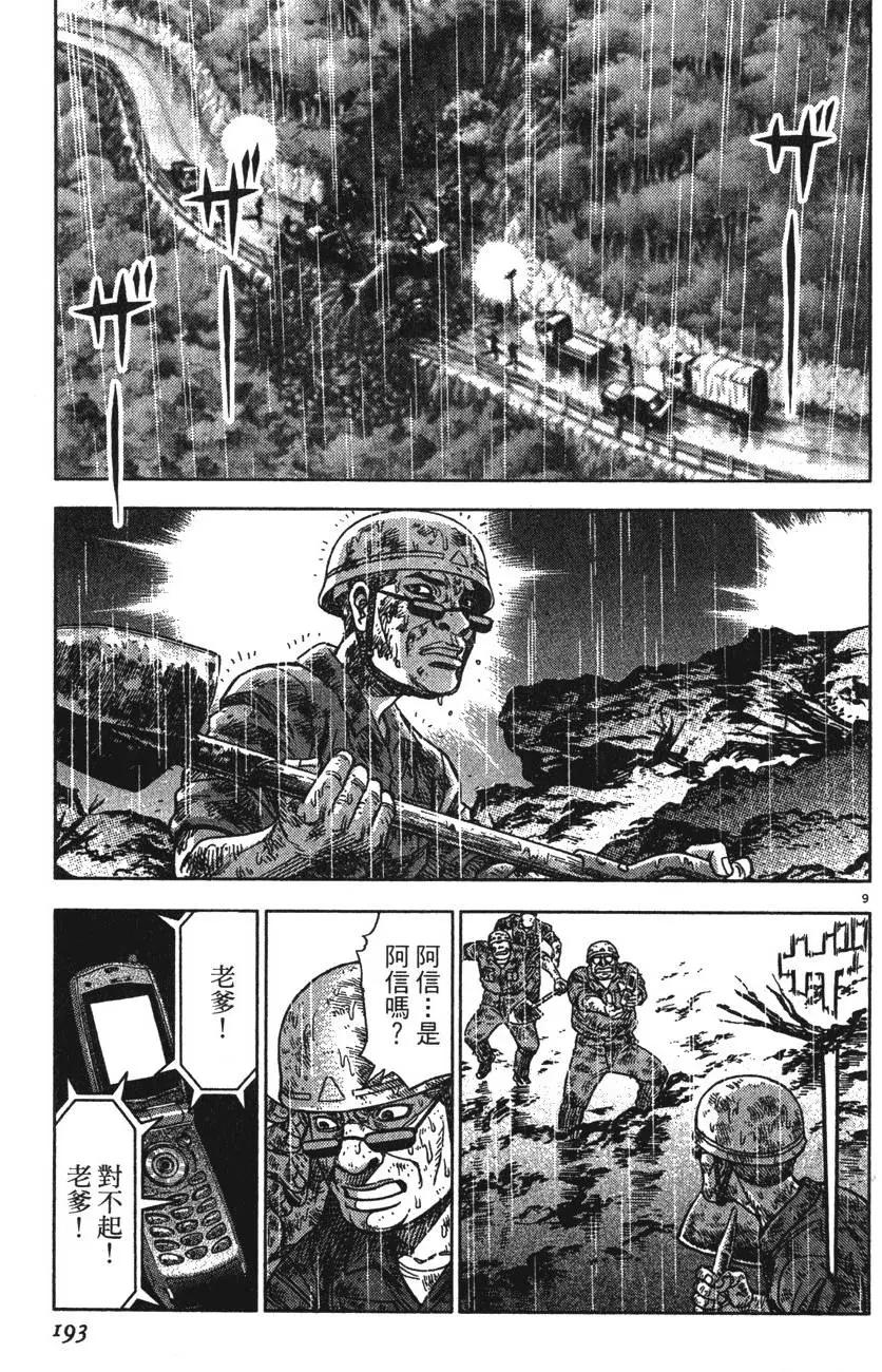 第12卷202