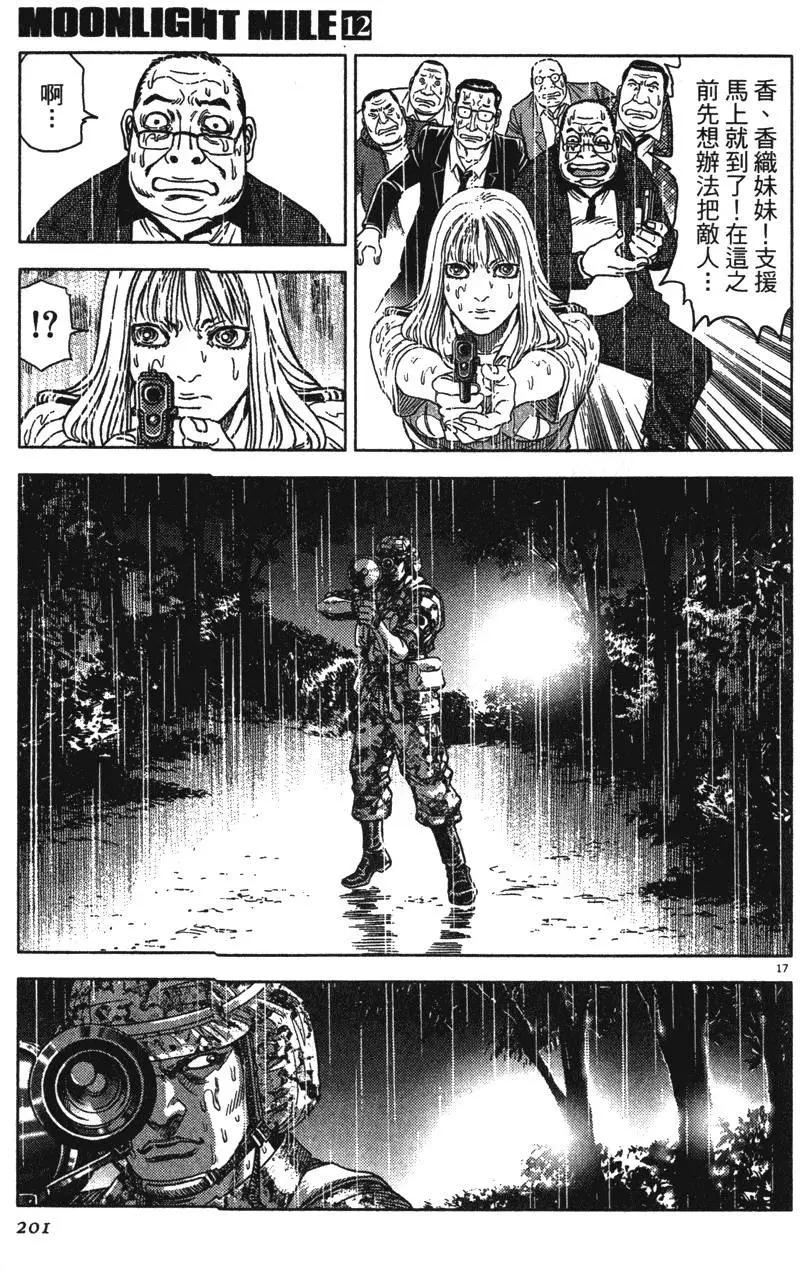 第12卷214