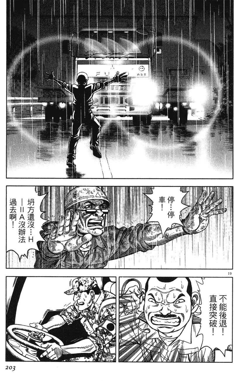 第12卷216