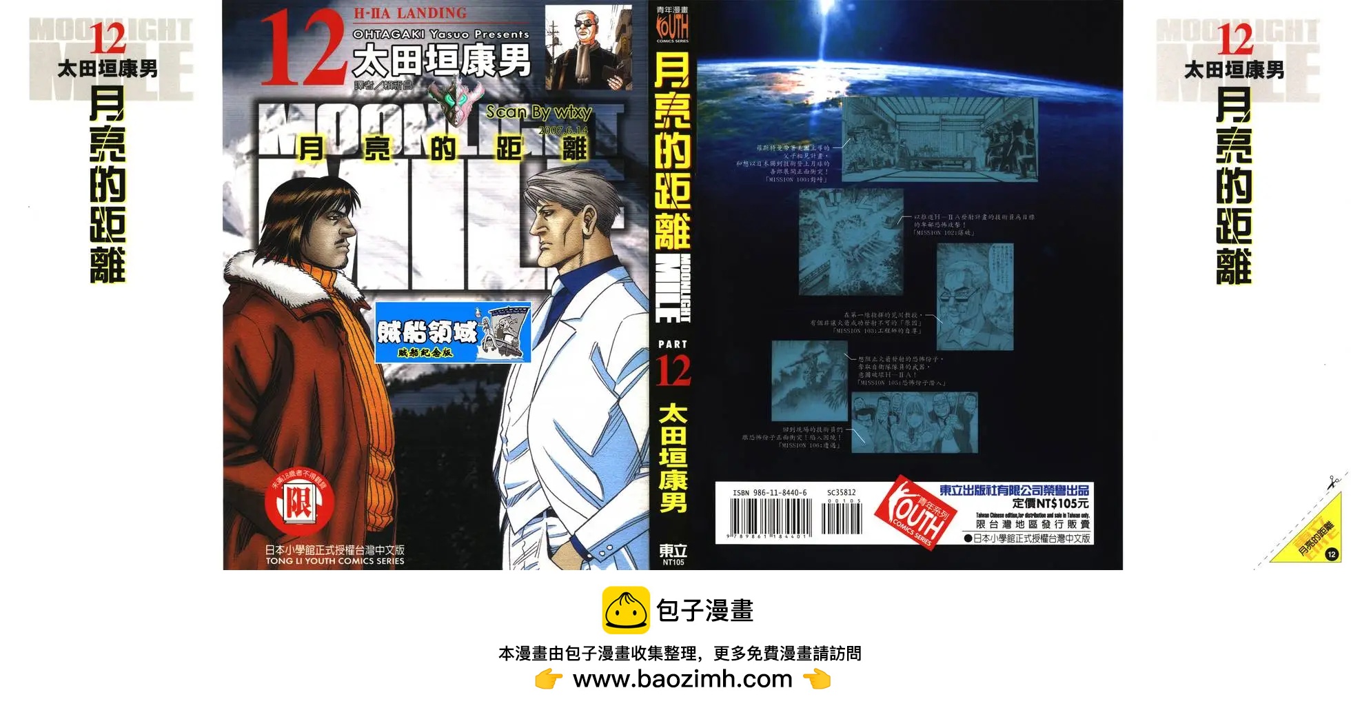 第12卷221