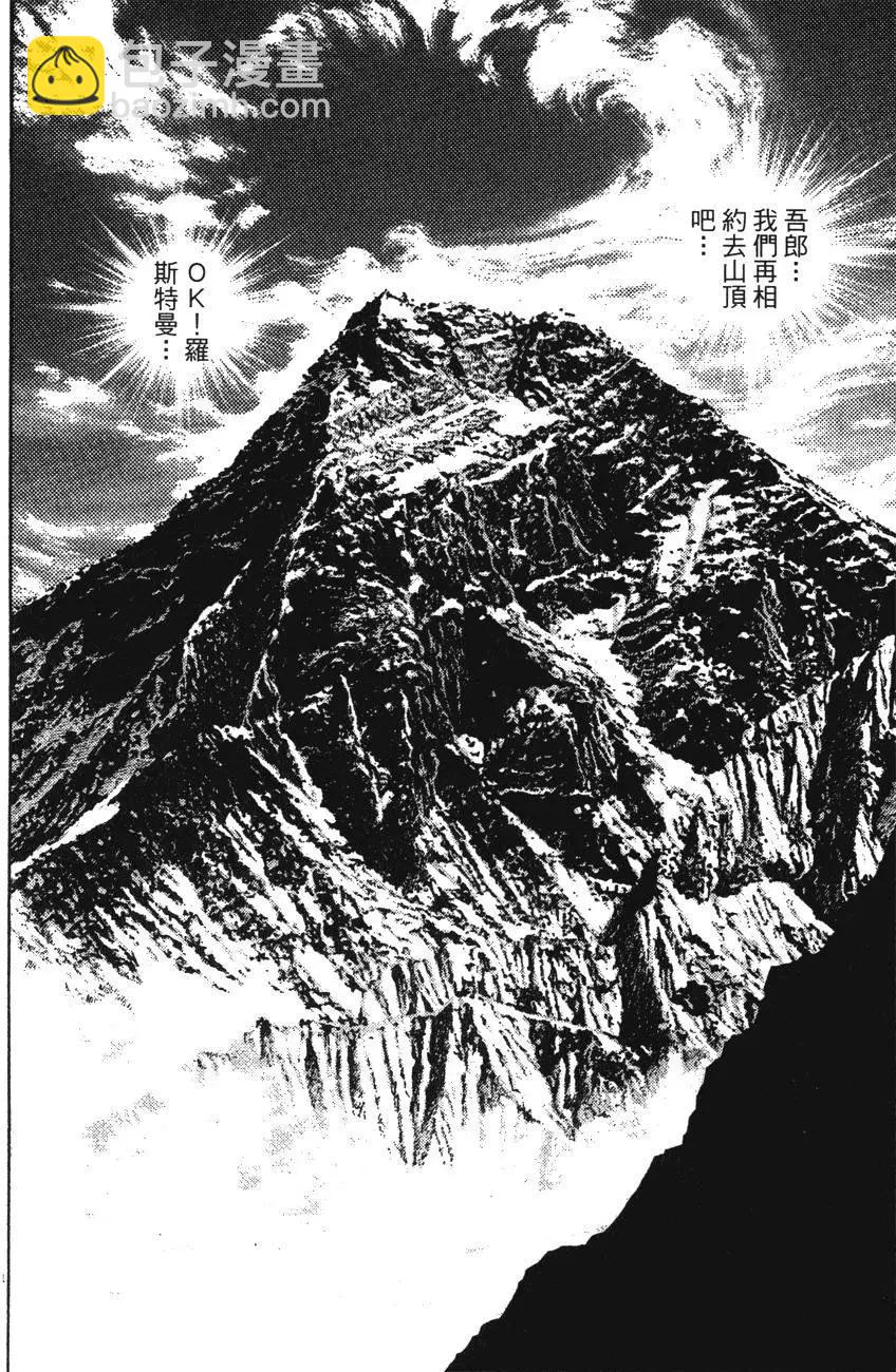 第12卷25