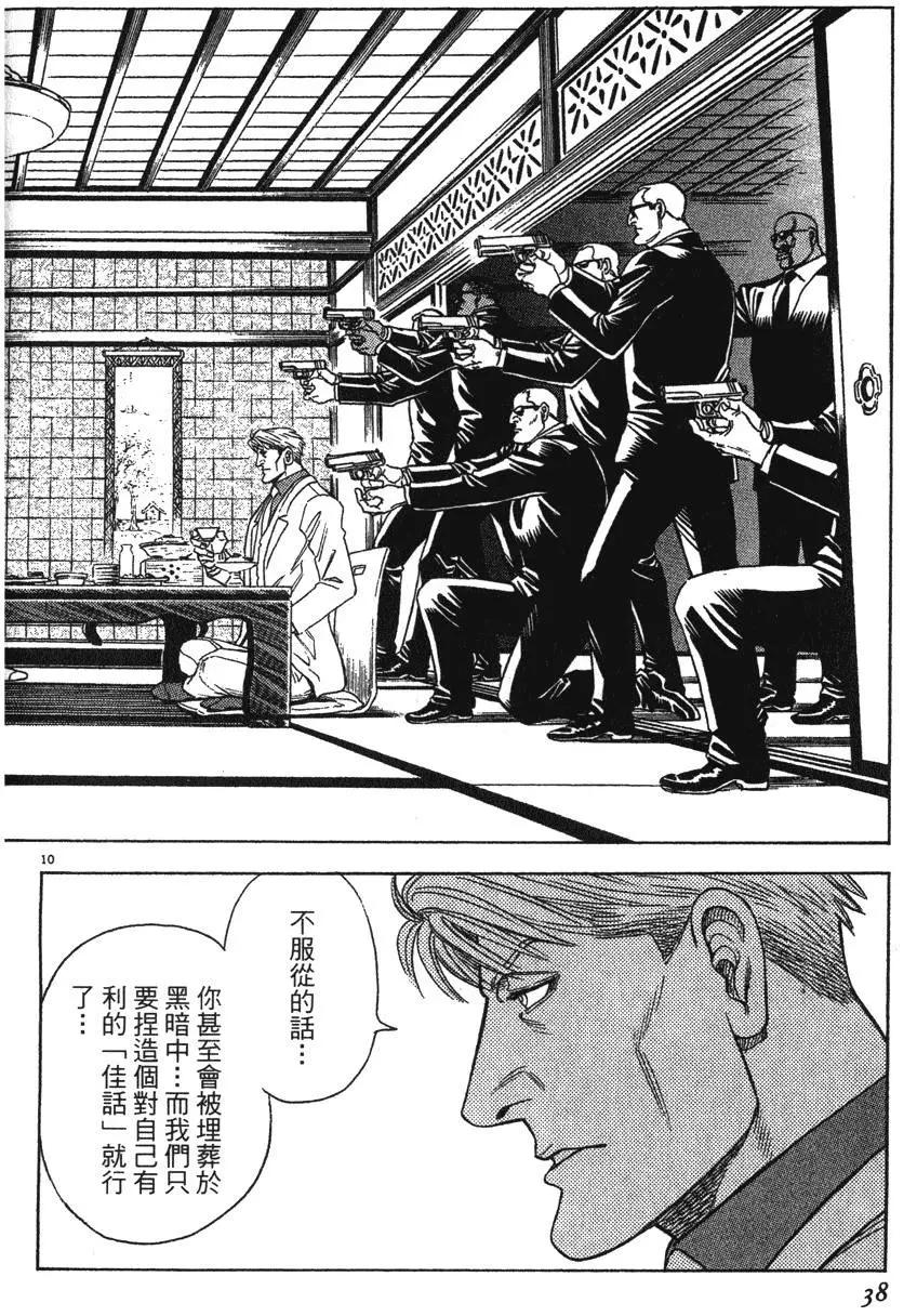 第12卷37