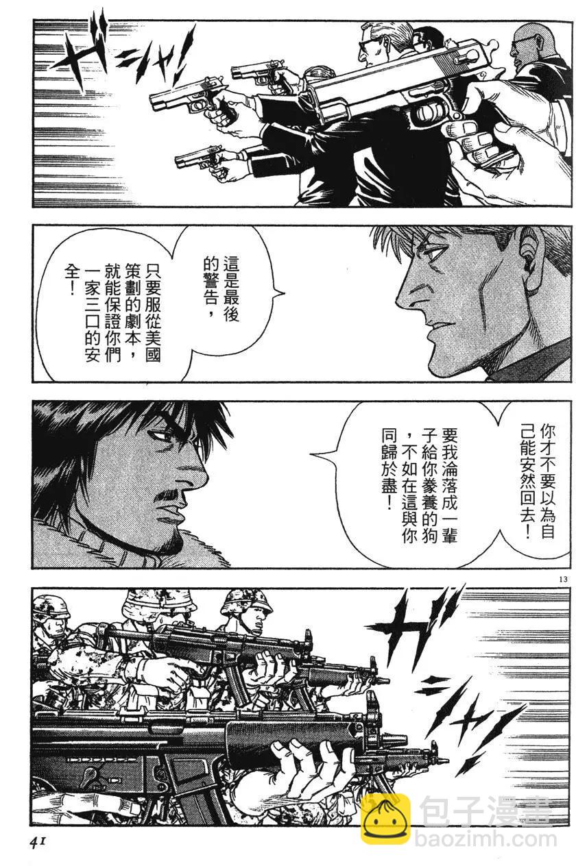 第12卷40