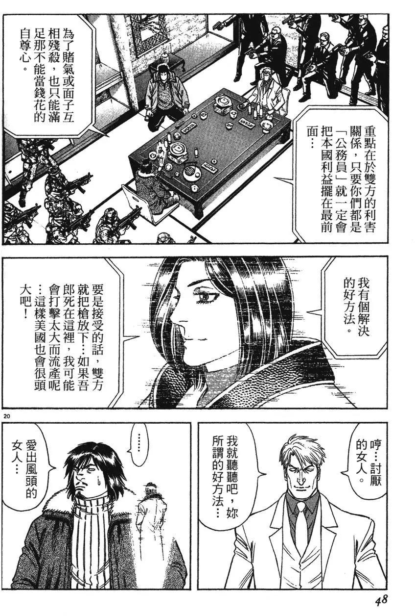 第12卷45
