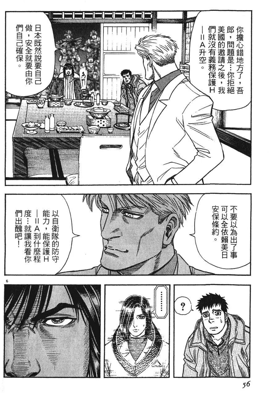 第12卷57