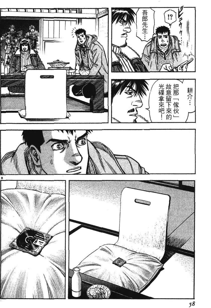 第12卷59
