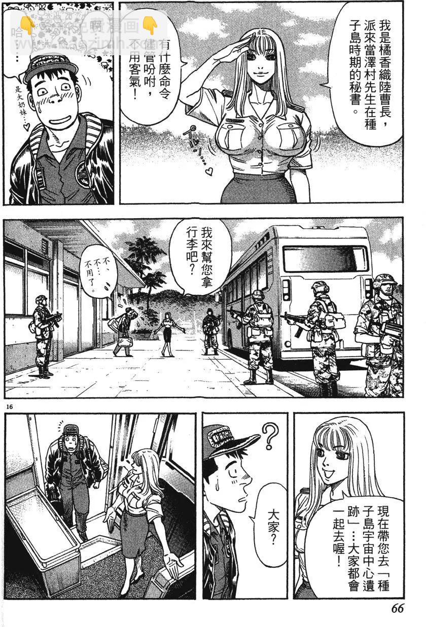 第12卷67
