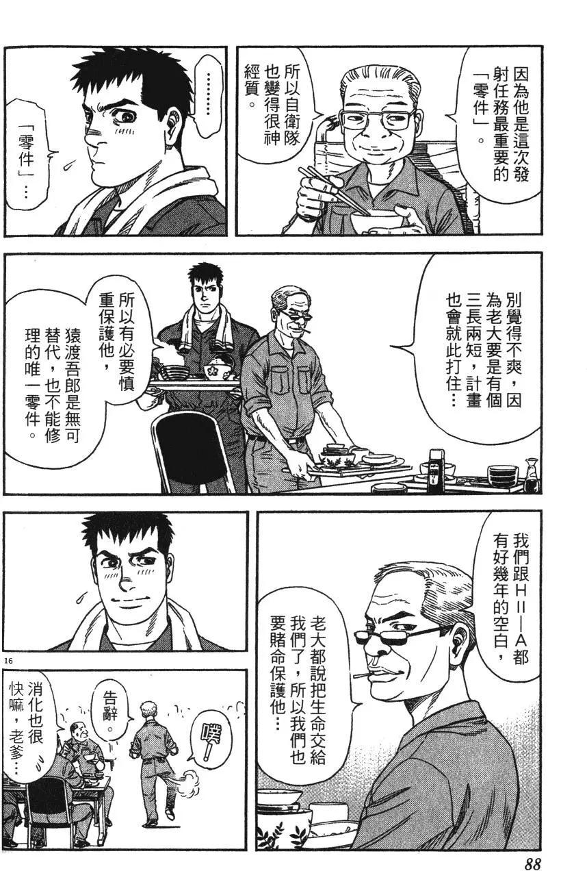 第12卷89