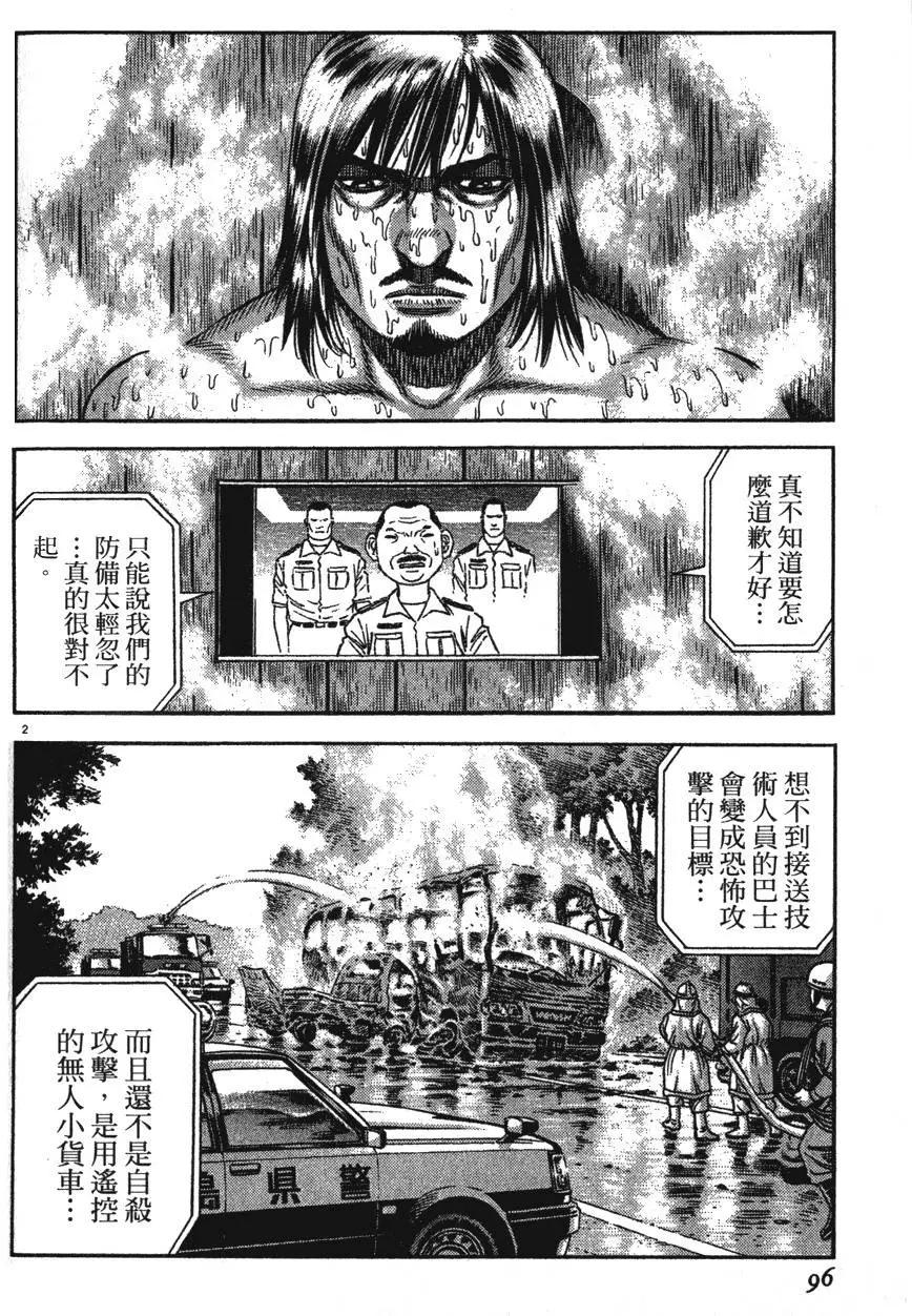 第12卷97