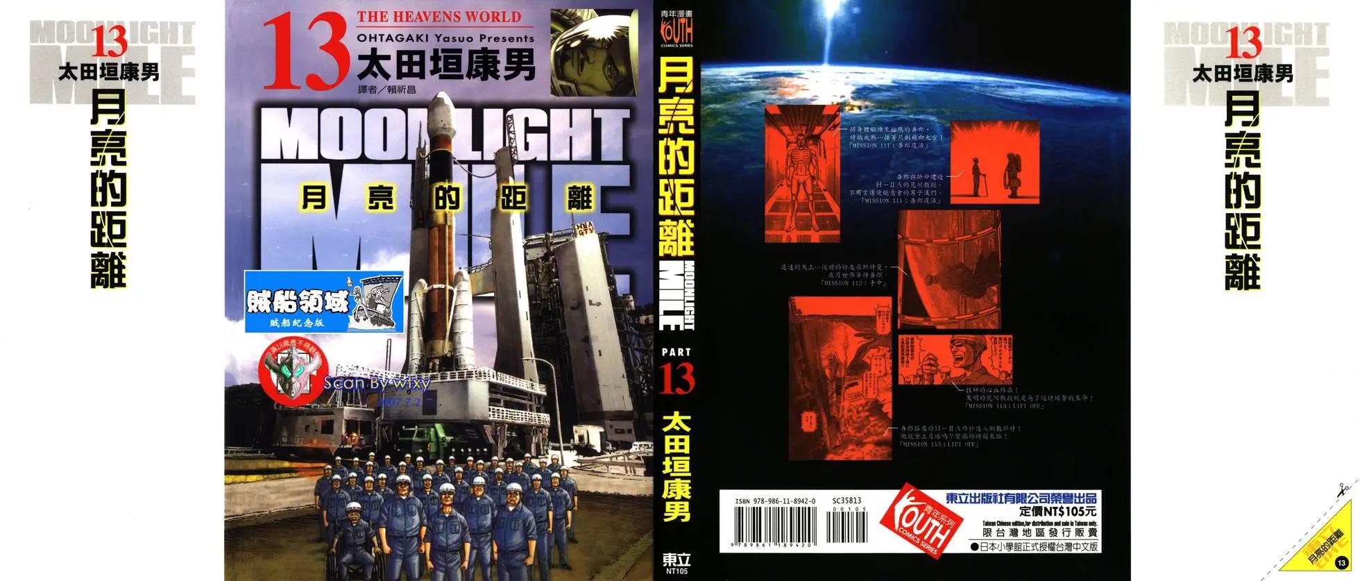 第13卷0