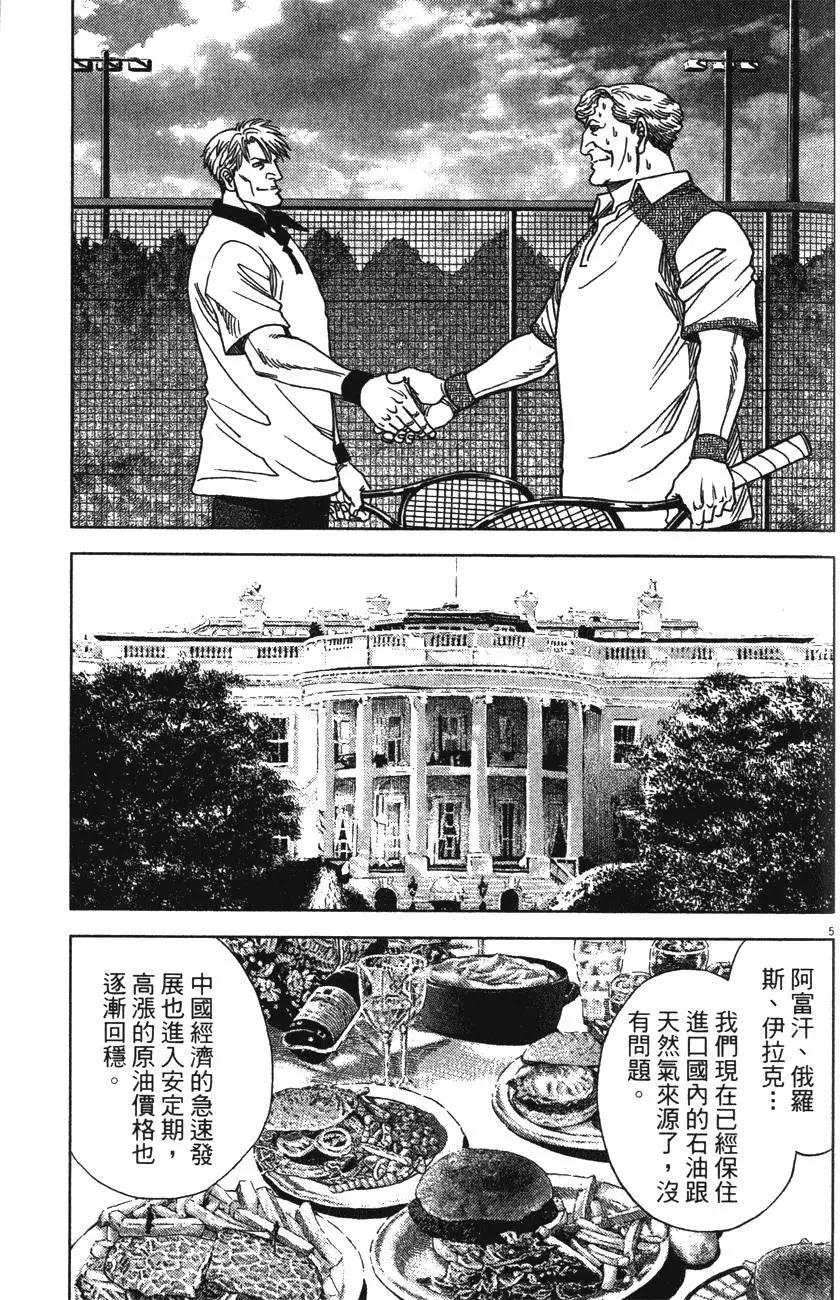 第13卷100