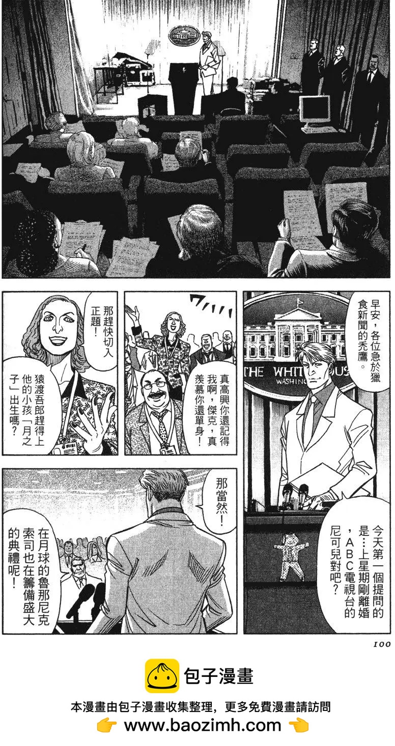 第13卷103