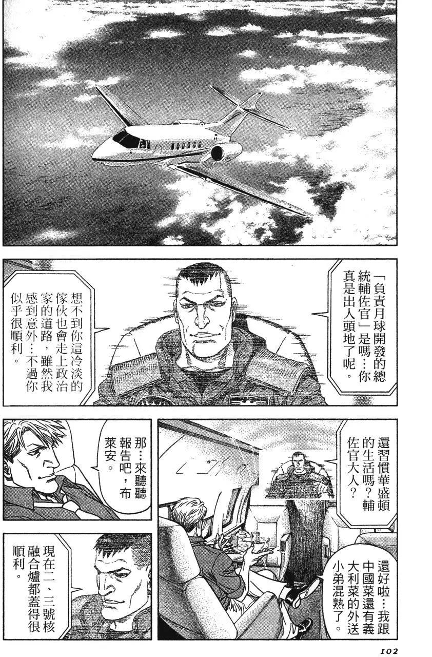 第13卷109