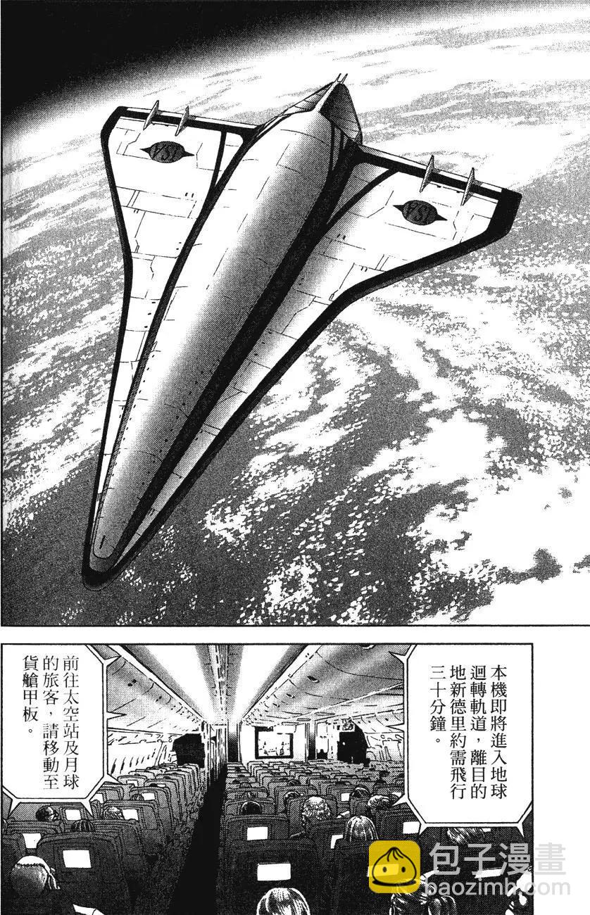 第13卷113