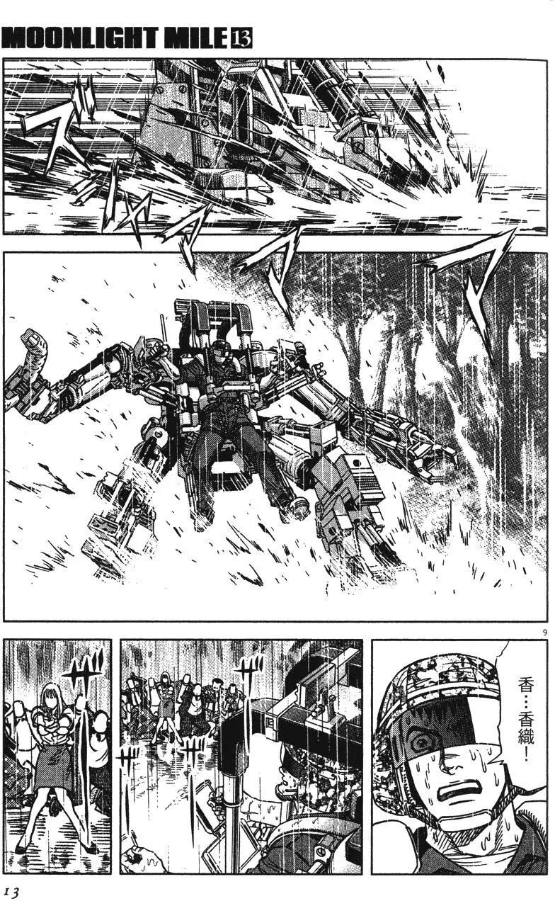 第13卷12