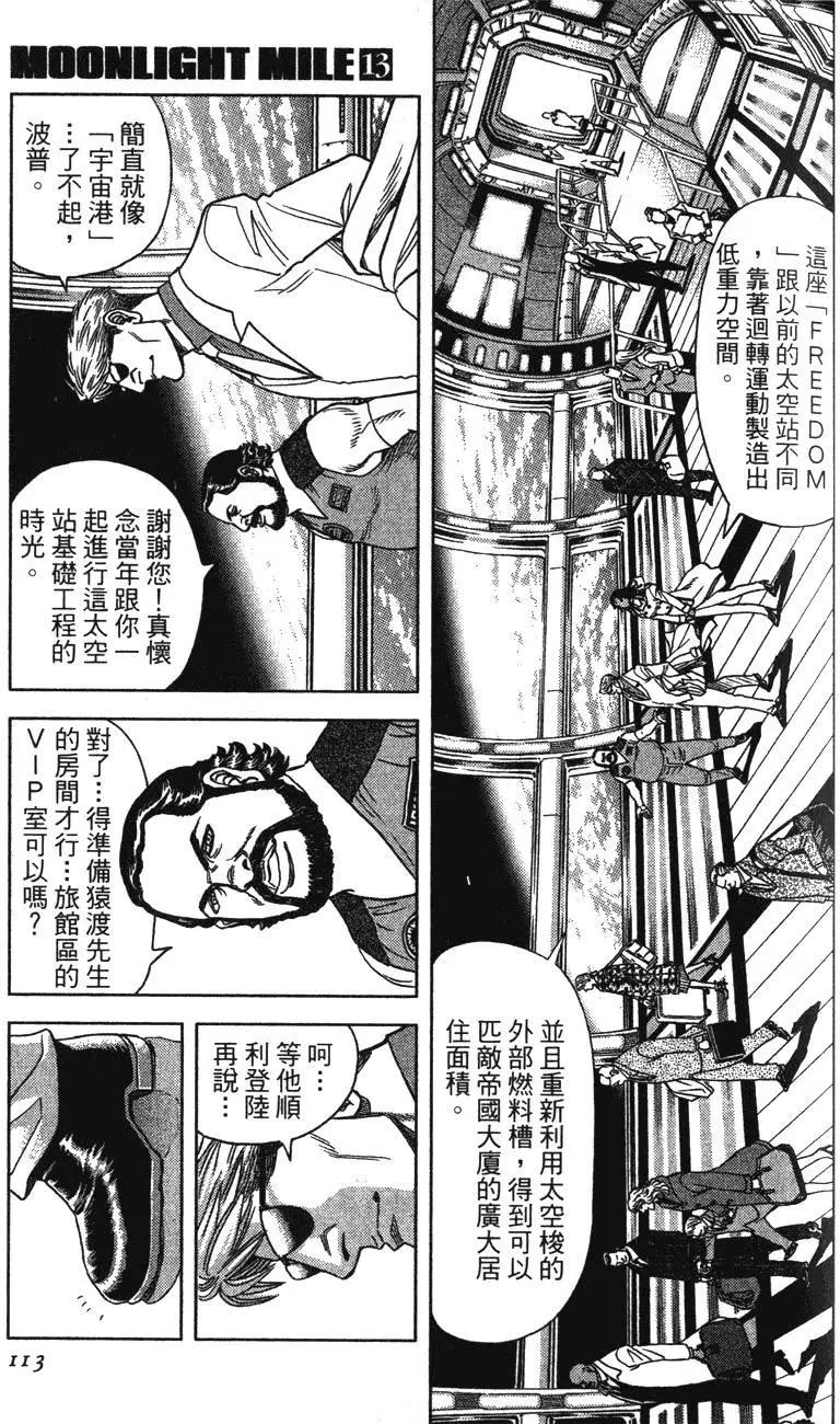 第13卷120
