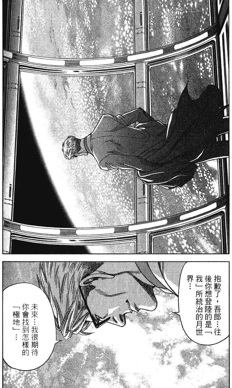 第13卷121