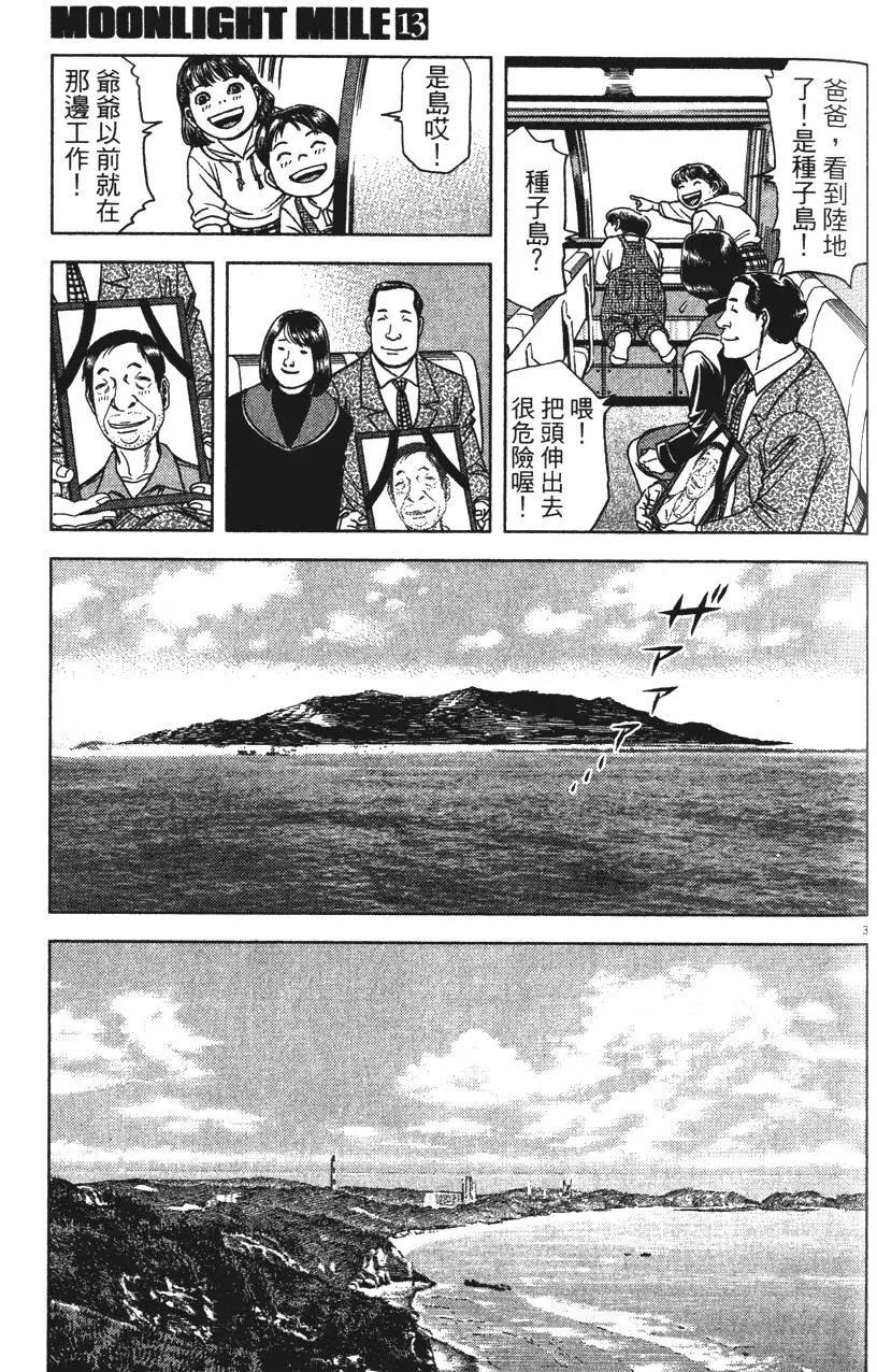 第13卷124