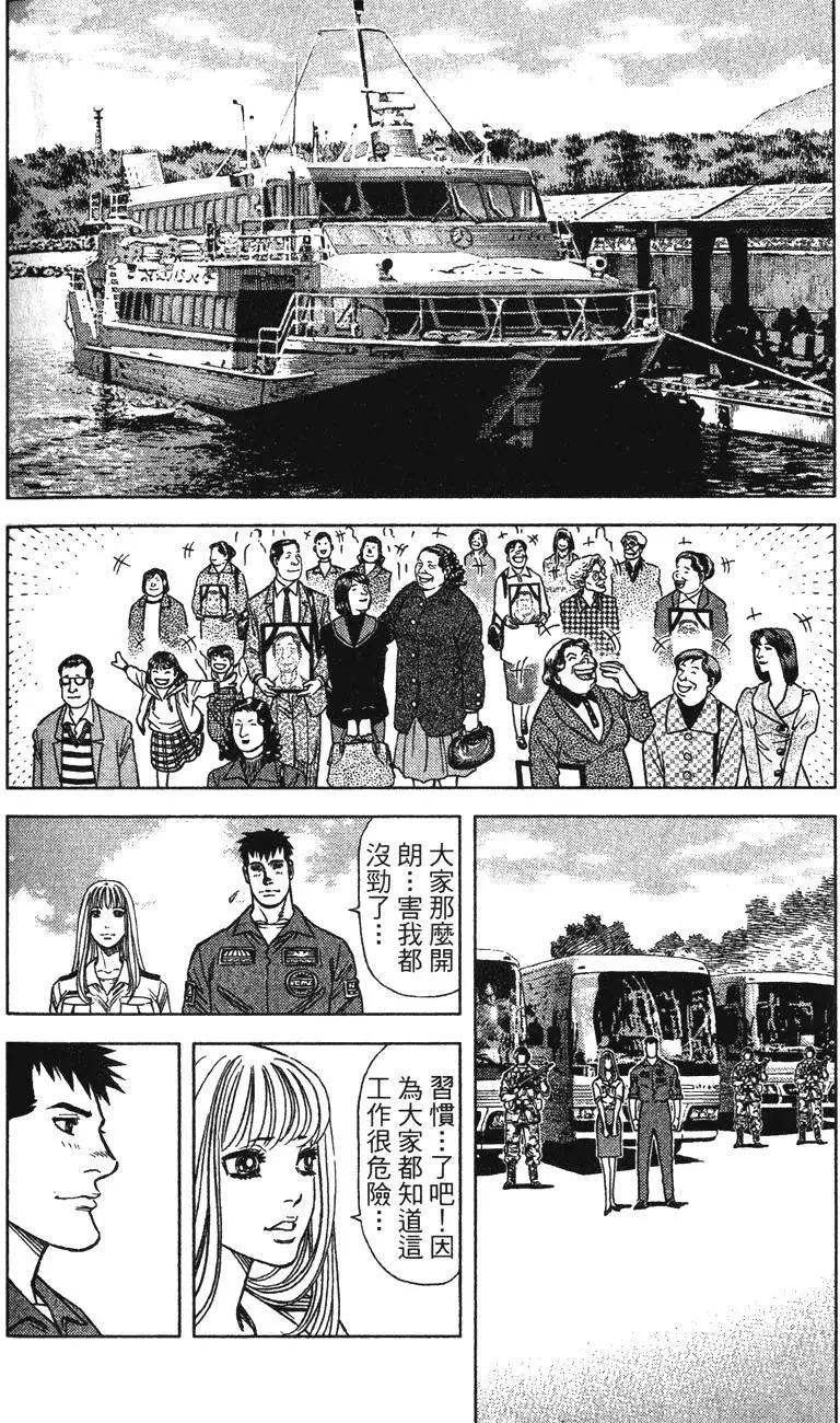 第13卷125