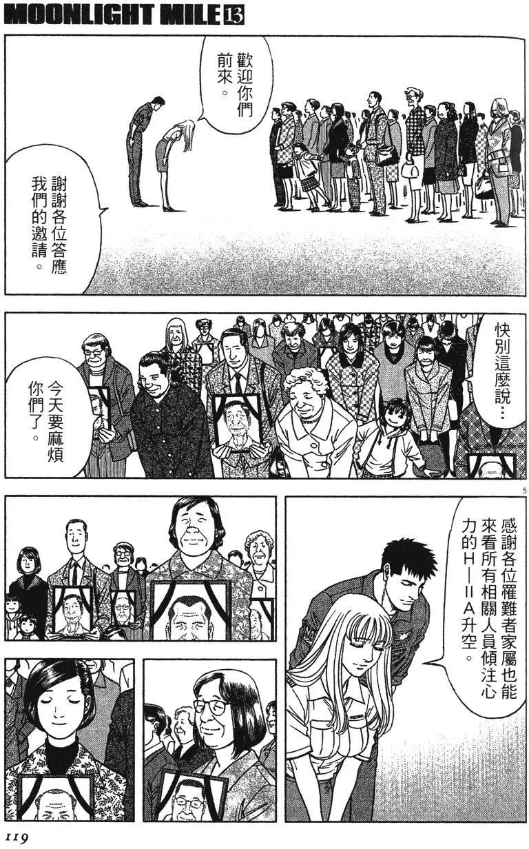 第13卷126