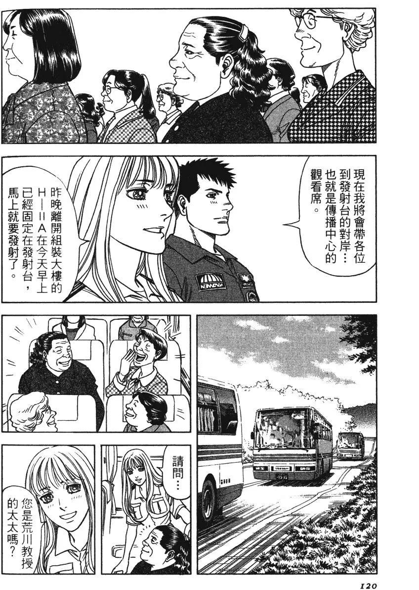 第13卷127
