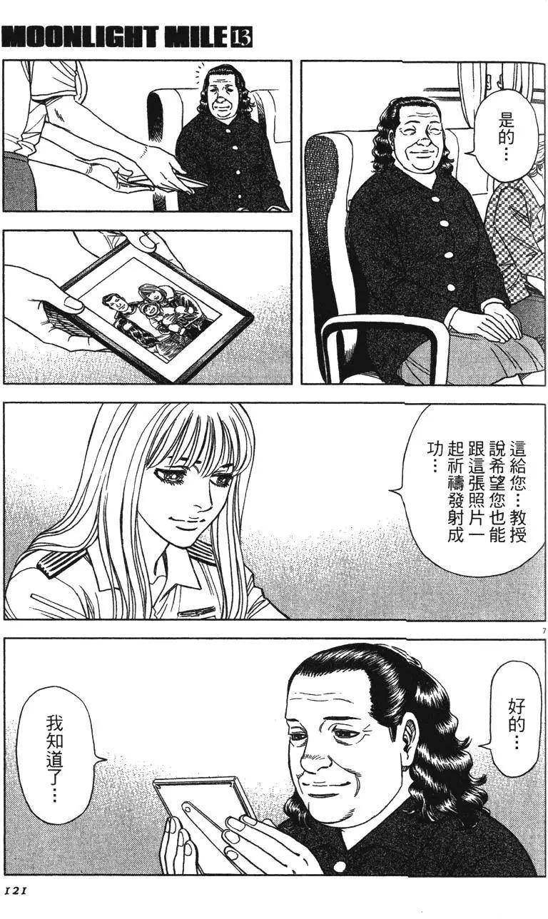 第13卷128