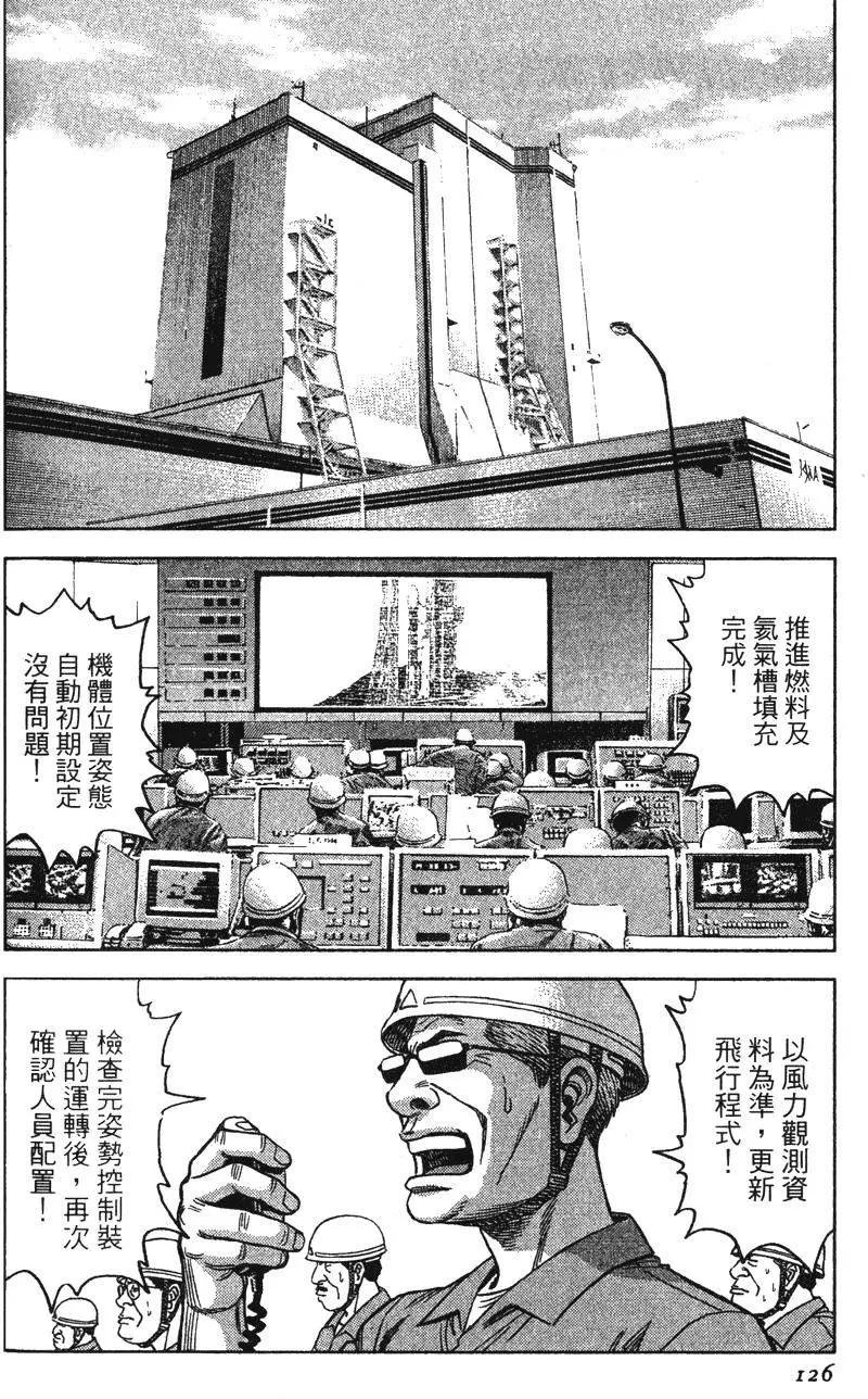 第13卷133