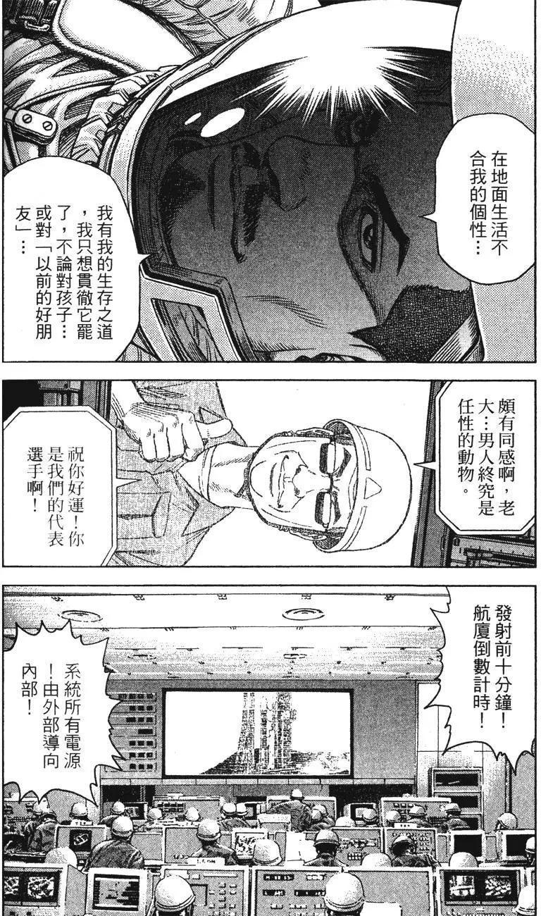 第13卷137