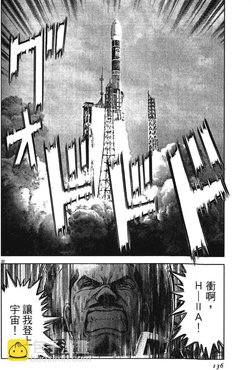 第13卷143