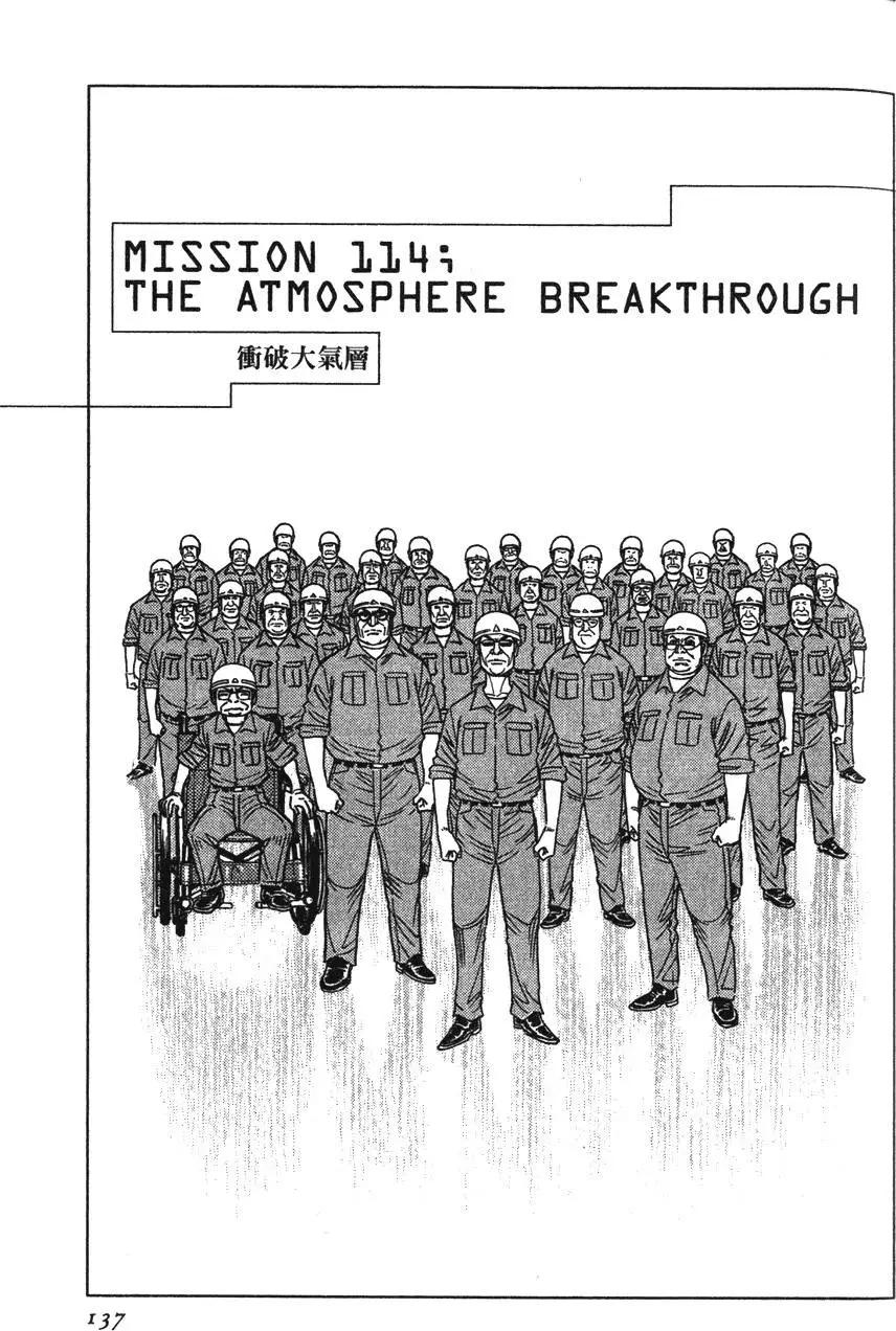 第13卷144