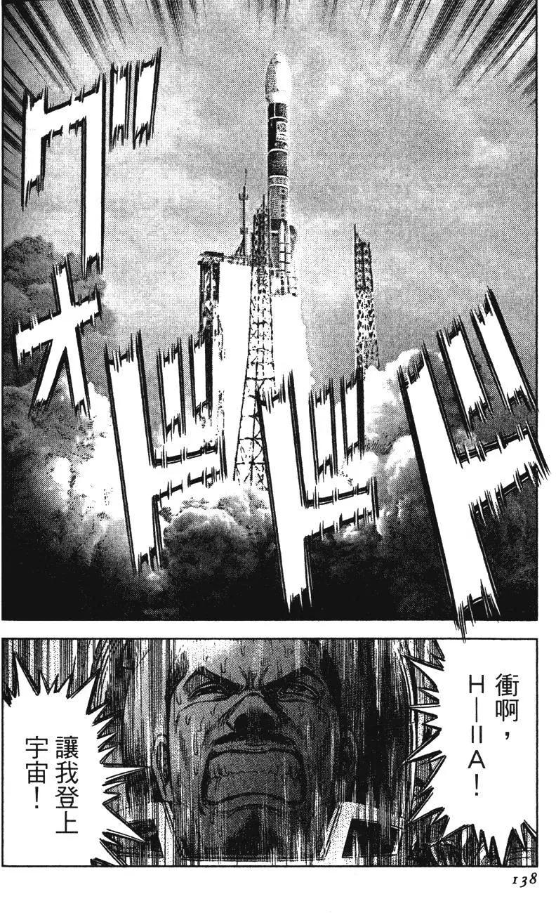第13卷145