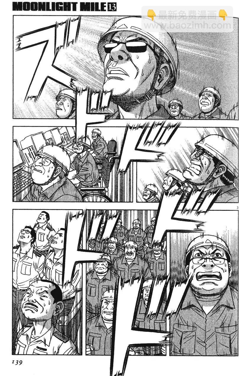 第13卷146